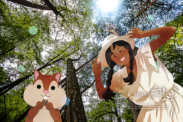 PSD 외국인 모자 한마리 여자 흑인 일러스트 캘리그라피 숙이기 한명 들기 상반신 성인 햇빛 잡기 숲속 다람쥐 국내여행 성인여자한명만 내려보기 국내일러스트 서양인 1 잡화 여행 포즈 모션 사람 인종 태양 설치류 숲 여자한명만 성인여자만 파일형식