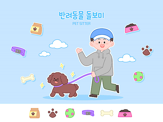 전신 구름 남자 반려견 하늘색 일러스트 한명 성인 반짝임 손들기 걷기 산책 인사 강아지 개목걸이 목줄 개발자국 개밥그릇 개뼈다귀 돌봄 성인남자한명만 펫시터 돌보미 국내일러스트 AI파일 자연요소 직업 1 그릇 모션 휴식 사람 파란색 반려동물 예절 개 발자국 애견용품 애견간식 남자한명만 성인남자만 파일형식 벡터 반려용품
