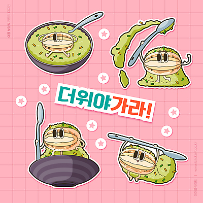 캐릭터 그릇 분홍색 허리손 일러스트 여름음식 매달리기 윙크 서기 들기 사람없음 눕기 손들기 숟가락 점프 음식캐릭터 보양식 전복 알통 전복죽 월간캐릭터 일러캐릭터 AI파일 식기 음식 컬러 포즈 모션 근육 어패류 수저 표정 죽 몸보신 파일형식 벡터 여름_계절