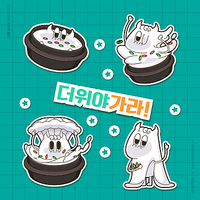 캐릭터 한식 일러스트 여름음식 윙크 서기 사람없음 손들기 소 뚝배기 국 음식캐릭터 청록색 보양식 국물 따봉 소캐릭터 설렁탕 월간캐릭터 일러캐릭터 AI파일 음식 컬러 동물캐릭터 포유류 모션 표정 최고 탕 몸보신 파일형식 벡터 여름_계절