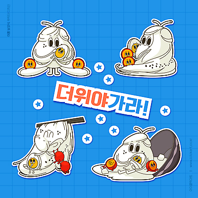 캐릭터 한식 일러스트 젓가락 안기 방울토마토 여름음식 매달리기 서기 앉기 사람없음 파란색 눈감음 흐름 면류 음식캐릭터 보양식 삶은계란 콩국수 월간캐릭터 일러캐릭터 AI파일 음식 컬러 컨셉 토마토 모션 수저 계란 계란요리 국수 몸보신 파일형식 벡터 여름_계절