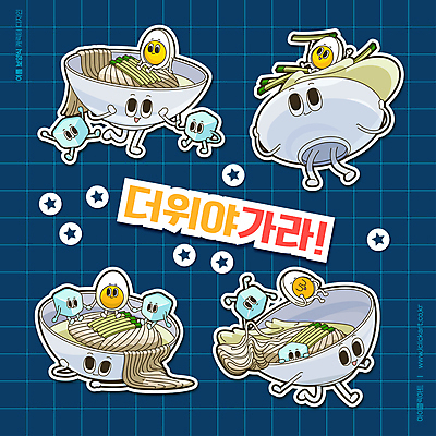 캐릭터 한식 엎드리기 일러스트 여름음식 매달리기 서기 들기 앉기 손짓 사람없음 달리기 손들기 걷기 계란 손잡기 얼음 올려보기 면류 남색 음식캐릭터 보양식 냉면 삶은계란 다리들기 월간캐릭터 일러캐릭터 AI파일 자연요소 음식 컬러 모션 알 계란요리 몸보신 파일형식 벡터 여름_계절