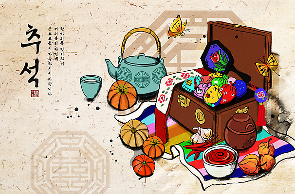 PSD 한국전통 나비 일러스트 캘리그라피 고추 호박 붓터치 전통소품 마늘 사람없음 전통문양 추석 보자기 항아리 고추장 찻잔 찻주전자 번짐 전통부채 한지배경 보석함 풍요 국내일러스트 전통 문양 명절 곤충 백그라운드 컨셉 채소 주전자 잔 한국 도자기 양념 부채 오브젝트 파일형식 천_직물 효과