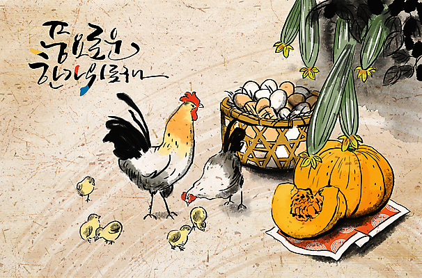 PSD 한국전통 여러마리 일러스트 캘리그라피 호박 붓터치 사람없음 바구니 추석 계란 닭 천 먹기 번짐 애호박 한지배경 풍요 호박꽃 국내일러스트 전통 명절 꽃 다수 백그라운드 컨셉 채소 모션 조류 한국 알 직물 파일형식 효과