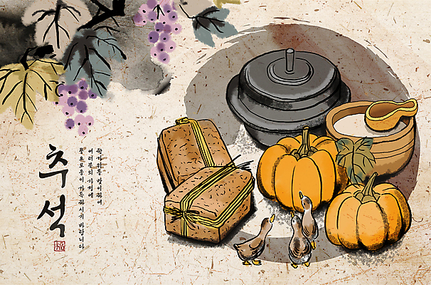PSD 한국전통 열매 잎 일러스트 캘리그라피 조류 호박 포도 붓터치 세마리 사람없음 추석 쌀 솥 번짐 주걱 바가지 메주 돌솥 발효음식 한지배경 풍요 국내일러스트 식물 동물 전통 명절 음식 백그라운드 컨셉 채소 과일 주방용품 곡류 한국 3 파일형식 효과
