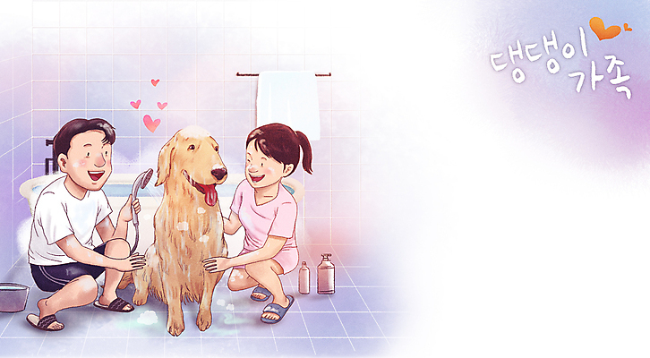전신 PSD 부부 여자 남자 반려견 일러스트 함께함 욕조 들기 앉기 성인 두명 반려동물 수건 목욕 거품 하트 골든리트리버 강아지 샤워기 애견미용 성인만 씻겨주기 애견샴푸 국내일러스트 모양 동물 커플 컨셉 모션 사람 위생용품 뷰티 청결 개 리트리버 애견용품 파일형식