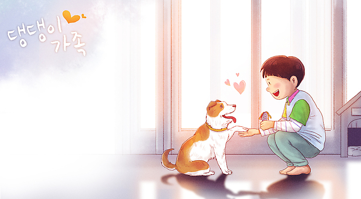 전신 PSD 한마리 남자 행복 반려견 어린이 거실 일러스트 창문 함께함 한명 들기 앉기 소년 반려동물 손잡기 우정 하트 강아지 손내밀기 개집 웅크림 애견간식 소년한명만 애견훈련 국내일러스트 모양 동물 1 감정 컨셉 모션 사람 손짓 친구 개 연습 애견용품 남자한명만 소년만 파일형식