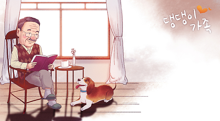 전신 PSD 한마리 할아버지 노년 남자 반려견 여유 커피 의자 일러스트 창문 탁자 휴식 함께함 한명 들기 앉기 책 반려동물 독서 꽃병 올려보기 다리꼬기 하트 커튼 강아지 커피잔 비글 메롱 노인남자한명만 국내일러스트 모양 동물 1 꽃 감정 음료 가구 컨셉 모션 잔 사람 성인 개 남자한명만 노인남자만 파일형식