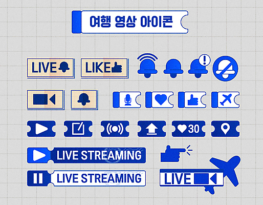 여행 일러스트 비행기 사람없음 파란색 하트 티켓 알림 마이크 격자 손모양 구독 알림종 좋음 스트리밍 앱푸시 국내일러스트 AI파일 모양 컬러 음향기기 컨셉 무늬 항공교통 대중교통 방송 파일형식 벡터 손_신체부위