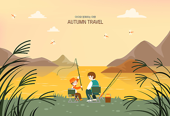전신 구름 남자 호수 어린이 여행 일러스트 하늘 낚시 휴식 갈대 앉기 소년 성인 두명 강 노란색 가을 잡기 풀 낚싯대 힐링 낚시꾼 낚시터 고추잠자리 가을여행 낚시의자 부자지간 남자만 국내일러스트 AI파일 자연요소 식물 계절 아들 컬러 컨셉 의자 가족 모션 레저 사람 낚시용품 아빠 잠자리 파일형식 벡터 가을_계절