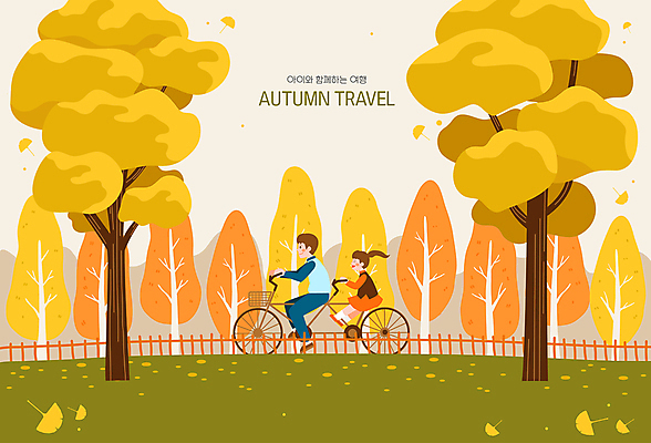 전신 여자 남자 어린이 여행 일러스트 휴식 함께함 풍경 소녀 성인 두명 울타리 노란색 자전거 가을 승차 은행잎 힐링 은행나무 가을여행 2인용자전거 부녀 국내일러스트 AI파일 나무 계절 딸 컬러 컨셉 잎 가족 모션 사람 담장 바이크 아빠 파일형식 벡터 가을_계절