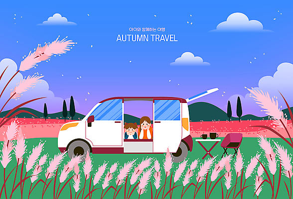 구름 여자 어린이 엎드리기 여행 일러스트 탁자 밤하늘 모녀 휴식 산 갈대 소녀 상반신 성인 두명 컵 파란색 가을 차 힐링 가을여행 꽃받침 여자만 핑크뮬리 차박 캠핑의자 국내일러스트 AI파일 자연요소 식물 식기 계절 딸 음료 컬러 가구 컨셉 의자 가족 모션 하늘 엄마 캠핑도구 사람 손짓 캠핑 야간 파일형식 벡터 가을_계절