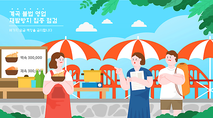 구름 여자 남자 의자 일러스트 나뭇잎 영업 들기 상반신 성인 세명 팔짱 식당 계곡 가리킴 예절 파라솔 냄비 휴양지 문서 백숙 불법 제육구이 성인만 국내일러스트 AI파일 자연요소 음식 가구 잎 비즈니스 모션 사람 손짓 상점 장소 범죄 솥 구이 파일형식 벡터