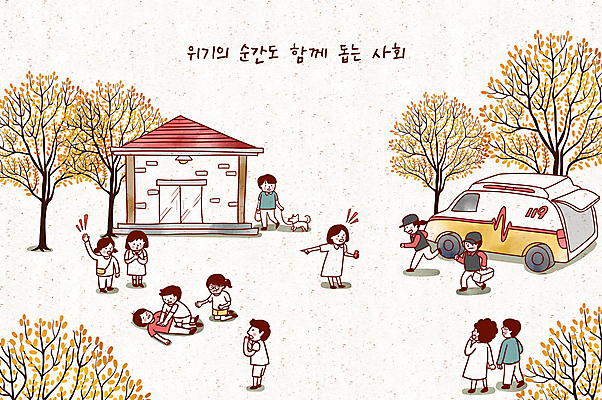 전신 PSD 나무 여자 남자 일러스트 주택 함께함 서기 들기 손짓 여러명 성인 달리기 손들기 놀람 산책 가리킴 사회 개 정지 강아지 무릎꿇기 구급차 구조원 목줄 119 기절 신고 심장병 위기 응급상황 응급환자 심장마비 성인만 흉부압박 국내일러스트 식물 직업 감정 다수 컨셉 포유류 모션 자동차 휴식 표정 사람 건물 반려동물 환자 응급 질병 소방 전화번호 공동체 심폐소생술 파일형식 반려용품