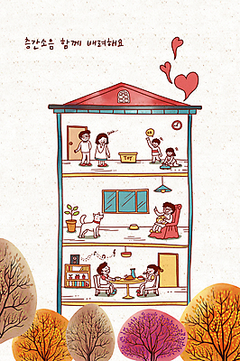 전신 PSD 나무 여자 노년 남자 화분 반려견 어린이 음식 시계 두마리 의자 음표 일러스트 창문 식탁 조명 책장 아파트 주택 함께함 실내 서기 앉기 손짓 소녀 소년 여러명 성인 소파 장난감 문 고양이 스피커 하트 사회 개 강아지 빌라 쉿 이웃 배려 장난감박스 층간소음 반려묘 국내일러스트 모양 식물 기호 음악 음향기기 가구 다수 컨셉 2 포유류 모션 탁자 사람 내부 건물 반려동물 상자 조용 소음 공동체 파일형식