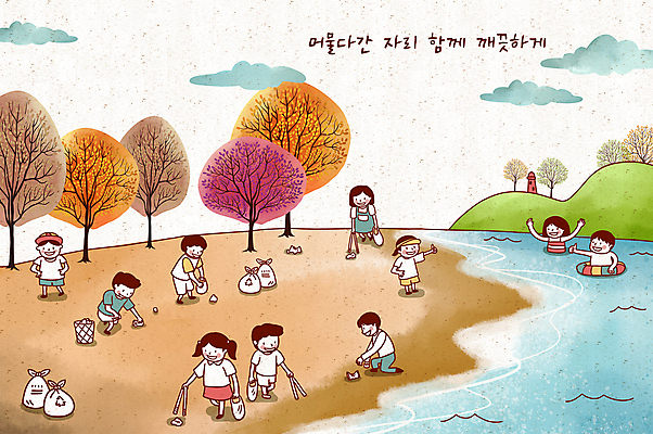 전신 PSD 나무 구름 여자 남자 허리손 일러스트 산 등대 함께함 집게 숙이기 서기 여러명 상반신 성인 해변 그린캠페인 수영 만세 사회 쓰레기 무릎꿇기 휴양지 따봉 튜브 쓰레기봉투 쓰레기줍기 치우기 성인만 국내일러스트 자연요소 식물 캠페인 바다 포즈 다수 컨셉 모션 봉투 사람 장소 수상스포츠 최고 공동체 파일형식 줍기