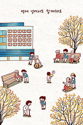 전신 PSD 나무 여자 노년 남자 벤치 일러스트 지팡이 함께함 들기 앉기 여러명 성인 건물 노후 손들기 손잡기 인사 사회 밀기 장애인 휠체어 요양 요양원 노인요양 요양보호사 도우미 국내일러스트 식물 직업 건축물 다수 컨셉 의자 모션 사람 예절 간호 장애 공동체 파일형식