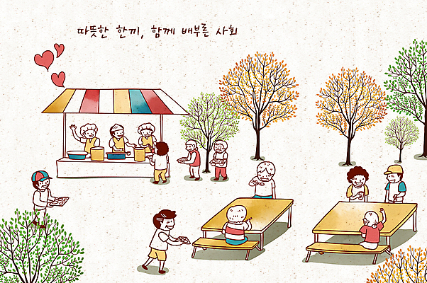 전신 PSD 나무 여자 노년 남자 일러스트 탁자 함께함 서기 들기 앉기 여러명 성인 손들기 식사 하트 사회 먹기 천막 나눔 식판 급식 급식소 무료급식 배급 국내일러스트 모양 식물 가구 다수 컨셉 모션 사람 공동체 파일형식