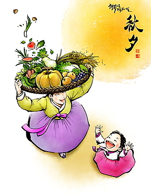 전신 PSD 한국전통 여자 어린이 채소 일러스트 캘리그라피 호박 포도 모녀 붓터치 오이 웃음 들기 소녀 성인 두명 소쿠리 걷기 추석 당근 만세 올려보기 보름달 배 사과 무 한복 밀 동양화 배추 번짐 대파 여자만 들어올리기 국내일러스트 전통 명절 딸 과일 가족 모션 엄마 곡류 뿌리채소 한국 표정 미술 사람 바구니 달 전통의상 파 파일형식 효과