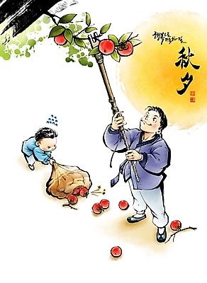 전신 PSD 한국전통 남자 어린이 일러스트 캘리그라피 붓터치 감 들기 소년 성인 두명 추석 올려보기 수확 보름달 나뭇가지 막대기 당기기 한복 동양화 감나무 번짐 무거움 찌르기 포대자루 힘듦 부자지간 남자만 국내일러스트 나무 전통 명절 아들 컨셉 농업 과일 가족 모션 한국 미술 사람 달 아빠 무게 전통의상 자루 파일형식 효과