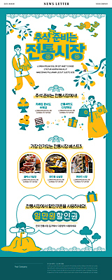 전신 PSD 여자 남자 웹템플릿 식재료 들기 이벤트 성인 세명 선물상자 장보기 쇼핑백 노란색 추석 절 한복 감나무 보따리 청록색 뉴스레터 선물세트 전통시장 할인쿠폰 성인만 이미지템플릿 나무 템플릿 한국전통 전통 명절 컬러 가방 모션 감 선물 사람 상자 인사 시장 전통의상 쿠폰 파일형식