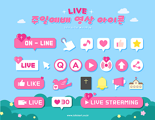 별 기독교 분홍색 말풍선 음표 일러스트 조류 초원 사람없음 교회 성경 확성기 하트 알림 예배 커서 손모양 재생 클릭 따봉 공유 라이브 질의응답 좋음 스트리밍 앱푸시 국내일러스트 AI파일 자연요소 모양 동물 기호 종교 음악 컬러 컨셉 종교용품 종교건축 건물 최고 방송 파일형식 벡터 손_신체부위