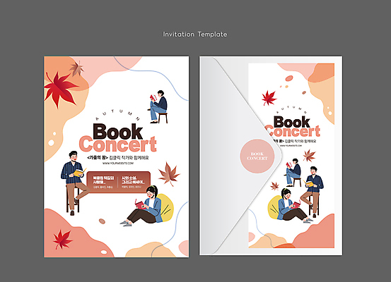 전신 템플릿 여자 남자 단풍 낙엽 곡선 카드템플릿 의자 봉투 들기 앉기 여러명 성인 책 세명 독서 가을 읽기 웨이브 초대장 물결무늬 성인만 이미지템플릿 AI파일 계절 물결 선 가구 다수 잎 무늬 모션 카드_감사 사람 파일형식 벡터