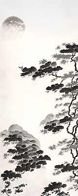 JPG 나무 일러스트 자연 붓터치 산 풍경 사람없음 추석 검은색 보름달 소나무 먹 동양화 번짐 산수화 카피스페이스 국내일러스트 AI일러스트 AI콘텐츠 식물 명절 컬러 서예 미술 공백 달 생태계 파일형식 효과