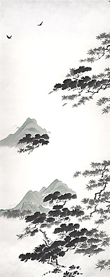 JPG 나무 일러스트 자연 조류 붓터치 산 풍경 사람없음 검은색 소나무 먹 동양화 번짐 산수화 카피스페이스 국내일러스트 AI일러스트 AI콘텐츠 식물 동물 컬러 서예 미술 공백 생태계 파일형식 효과