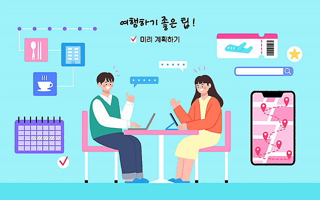 전신 PSD 여자 남자 여행 말풍선 지도 의자 일러스트 휴가 대화 앉기 손짓 성인 두명 노트북 스마트폰 마주보기 정보 달력 계획 항공권 책상 준비 바코드 위치 따봉 검색창 즐겨찾기 팁 성인만 국내일러스트 가구 컨셉 모션 말하기 사람 전자제품 핸드폰 스마트기기 최고 티켓 파일형식