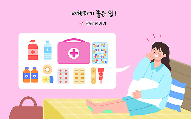 PSD 여자 여행 가방 일러스트 베개 휴가 휴식 건강 한명 앉기 성인 알약 건강관리 눈감음 정보 침대 반창고 잠 구급상자 물병 하품 구급약 상비약 연고 자기관리 팁 파스 성인여자한명만 국내일러스트 1 잡화 가구 컨셉 침구 모션 관리 사람 약 의료용품 물통 생리현상 여자한명만 성인여자만 파일형식