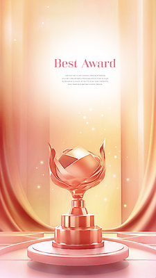 PSD 편집이미지 이벤트 사람없음 그래픽 빛 반짝임 천 트로피 오브젝트 눈부심 시상 시상식 로즈골드 이미지편집 컬러 모션 직물 상_우승 파일형식