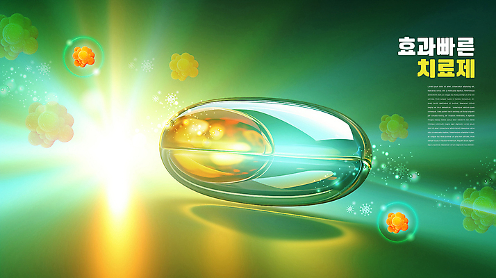 PSD 편집이미지 의학 세포 타이포그라피 사람없음 초록색 빛 알약 약 조제 치료제 이미지편집 문자 컬러 만들기 파일형식