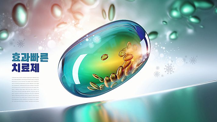 PSD 편집이미지 의학 타이포그라피 사람없음 빛 알약 약 바이러스 청록색 조제 치료제 이미지편집 문자 컬러 만들기 파일형식