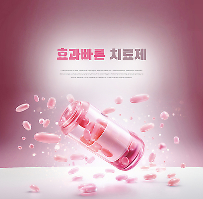 PSD 편집이미지 분홍색 의학 타이포그라피 사람없음 알약 약 약병 조제 치료제 이미지편집 문자 컬러 만들기 병_담는 파일형식