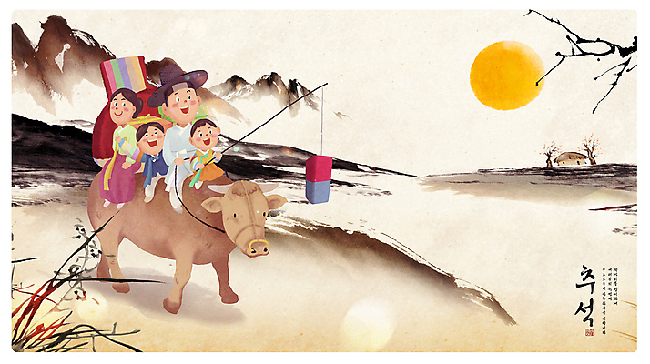 전신 PSD 나무 한국전통 여자 남자 어린이 일러스트 캘리그라피 붓터치 산 복주머니 들기 소녀 소년 여러명 성인 추석 만세 보름달 가을 시골 풀 소 승차 한복 인사말 청사초롱 고향 귀향길 명절인사 베이지색 국내일러스트 식물 전통 계절 명절 길 컬러 다수 포유류 모션 전통소품 한국 사람 달 인사 전통의상 초롱 파일형식