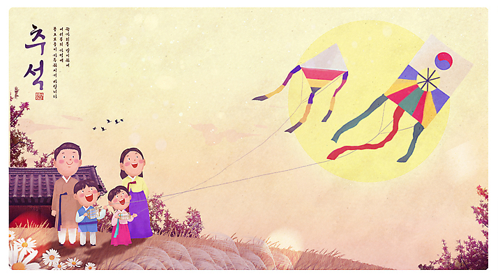 전신 PSD 한국전통 여자 남자 꽃 행복 어린이 일러스트 캘리그라피 조류 기와집 갈대 서기 소녀 소년 여러명 성인 추석 올려보기 보름달 가을 잡기 한복 인사말 연 코스모스 연날리기 명절인사 국내일러스트 식물 동물 전통 계절 명절 감정 다수 모션 한옥 한국 사람 놀이용품 전통놀이 달 인사 전통의상 파일형식