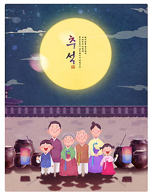 전신 PSD 구름 한국전통 여자 할아버지 노년 남자 할머니 어린이 일러스트 캘리그라피 밤하늘 대가족 그림자 서기 들기 소녀 소년 여러명 성인 빛 추석 보름달 가을 항아리 한복 인사말 달빛 청사초롱 명절인사 기와담장 국내일러스트 자연요소 전통 계절 명절 다수 가족 모션 하늘 한국 기와 사람 담장 달 인사 도자기 야간 전통의상 초롱 파일형식