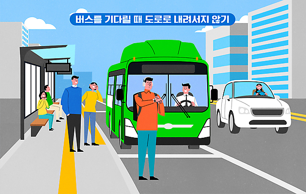 전신 구름 여자 남자 도로 일러스트 자동차 버스 서기 앉기 손짓 빌딩 상반신 성인 건물 놀람 운전 예절 기다림 버스정류장 승차 위험 손목시계 주머니손 시계보기 주의사항 성인만 국내일러스트 AI파일 자연요소 건축물 감정 길 육상교통 시계 컨셉 장신구 교통시설 모션 대중교통 표정 주의 사람 역 파일형식 벡터