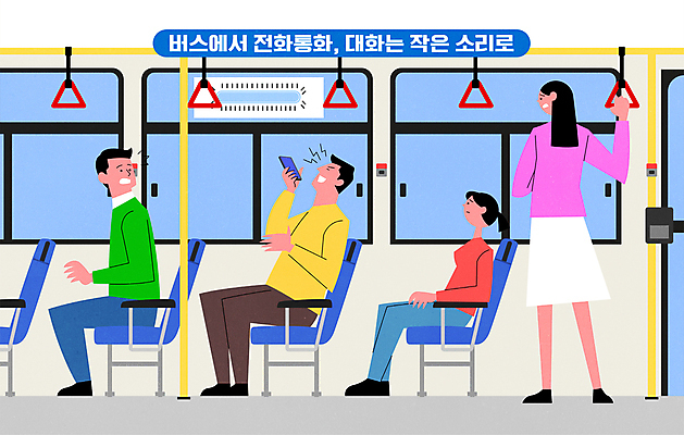 전신 응시 여자 남자 일러스트 버스 서기 들기 앉기 여러명 성인 스마트폰 예절 잡기 뒤돌아보기 찡그림 통화 시끄러움 소음 버스손잡이 주의사항 성인만 국내일러스트 AI파일 시선 육상교통 다수 모션 대중교통 표정 손잡이 주의 사람 핸드폰 스마트기기 소리 파일형식 벡터