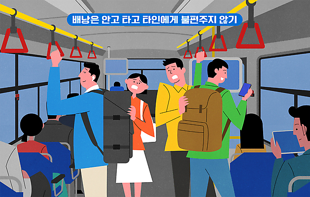 전신 여자 남자 일러스트 버스 서기 들기 앉기 여러명 상반신 성인 스마트폰 피해 예절 잡기 찡그림 충돌 매기 백팩 무선이어폰 버스손잡이 주의사항 성인만 불편함 국내일러스트 AI파일 육상교통 이어폰 다수 가방 모션 대중교통 표정 손잡이 주의 사람 핸드폰 스마트기기 감각 파일형식 벡터