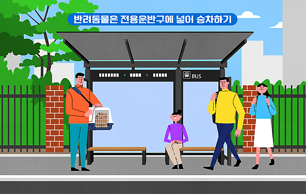 전신 나무 구름 여자 남자 반려견 벤치 일러스트 서기 앉기 여러명 성인 울타리 반려동물 걷기 예절 잡기 풀 버스정류장 강아지 주의사항 성인만 국내일러스트 켄넬 반려용품 AI파일 자연요소 식물 동물 다수 의자 모션 주의 사람 담장 개 역 오브젝트 파일형식 벡터