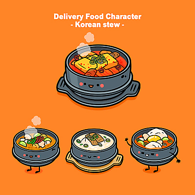 한식 일러스트 사람없음 주황색 연기 찌개 된장찌개 뚝배기 음식캐릭터 설렁탕 김치찌개 배달음식 비지찌개 순두부찌개 월간캐릭터 일러캐릭터 AI파일 캐릭터 음식 컬러 배달 탕 파일형식 벡터