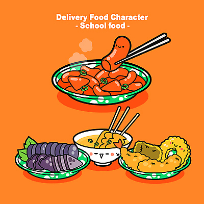 그릇 접시 일러스트 젓가락 사람없음 주황색 튀김 연기 떡볶이 분식 어묵꼬치 음식캐릭터 순대 배달음식 월간캐릭터 일러캐릭터 AI파일 캐릭터 식기 음식 컬러 수저 꼬치 어묵 배달 파일형식 벡터