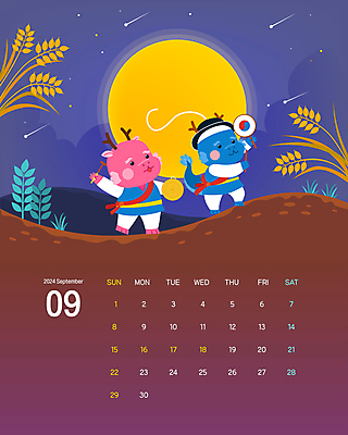 일러스트 밤하늘 들기 사람없음 추석 전통놀이 달력 벼 보름달 용띠 용 풀잎 야간 유성 한복 사물놀이 9월 용캐릭터 소고 그라데이션 꽹과리 상모 벼이삭 갑진년 국내일러스트 일러캐릭터 AI파일 자연요소 캐릭터 한국전통 전통 명절 잎 모션 놀이 하늘 타악기 곡류 국악기 달 십이지신 풀_식물 날짜 전통의상 전통공연 이삭 파일형식 벡터 2024년