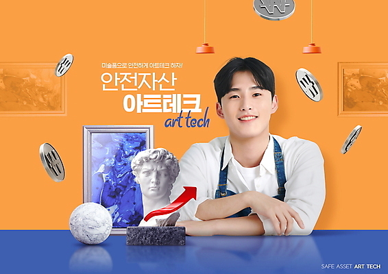 PSD 편집이미지 남자 화살표 액자 조명 한명 미소 상반신 20대 성인 파란색 조각상 동전 주황색 한국인 재테크 작품 투자 상승 예술품 자산관리 성인남자한명만 아트테크 이미지편집 1 컬러 컨셉 돈 비즈니스 표정 미술 사람 동양인 청년 금융 경제 조형물 남자한명만 성인남자만 파일형식