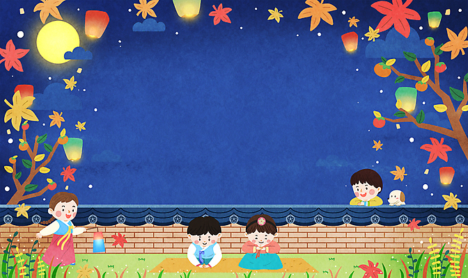 전신 PSD 구름 여자 남자 어린이 단풍 낙엽 일러스트 밤하늘 프레임 들기 소녀 소년 여러명 상반신 파란색 추석 보름달 가을 절 풀 강아지 한복 감나무 청사초롱 큰절 풍등 어린이만 기와담장 카피스페이스 국내일러스트 자연요소 나무 식물 한국전통 계절 명절 컬러 다수 잎 모션 하늘 조명 기와 감 사람 담장 반려동물 공백 달 인사 절_인사 개 야간 전통의상 초롱 파일형식