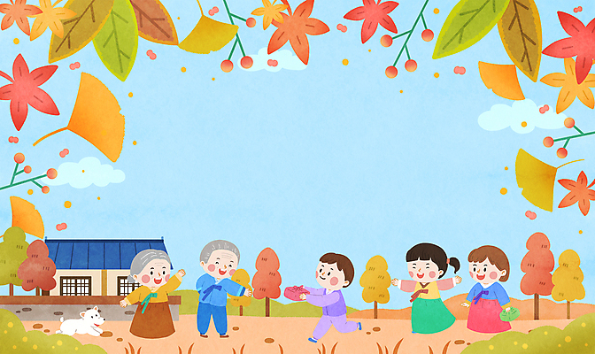 전신 PSD 구름 여자 할아버지 노년 남자 할머니 어린이 단풍 낙엽 일러스트 가족 단풍나무 팔벌리기 주택 프레임 선물 들기 소녀 소년 여러명 성인 달리기 손들기 추석 만남 가을 시골 인사 한복 보따리 시골집 은행잎 방문 고향 귀성길 반가움 추석선물 카피스페이스 국내일러스트 자연요소 나무 한국전통 계절 명절 감정 다수 컨셉 잎 관계 모션 사람 건물 공백 예절 전통의상 파일형식 명절선물
