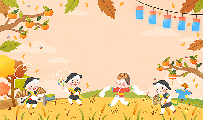 전신 PSD 구름 남자 어린이 분홍색 단풍 낙엽 일러스트 단풍나무 나뭇잎 프레임 초가집 감 소년 여러명 추석 전통놀이 가을 풀 풍물놀이 사물놀이 감나무 청사초롱 탈춤 전통무용 허수아비 장구 꽃가루 소고 징 풍물 소년만 카피스페이스 국내일러스트 자연요소 나무 식물 전통 계절 명절 컬러 다수 잎 농업 과일 놀이 타악기 한옥 국악기 국악 사람 공백 춤 전통공연 가루 초롱 남자만 어린이만 파일형식