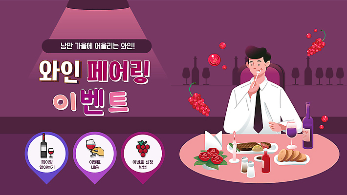 남자 음식 포크 초 포도 스테이크 한명 들기 이벤트 상반신 성인 와인 꽃병 보라색 나이프 먹기 PPT 프레젠테이션 성인남자한명만 애니형PPT 모션그래픽 MP4 모션템플릿 템플릿 1 식기 꽃 컬러 과일 모션 주류 서양음식 사람 칼 동영상 남자한명만 성인남자만 파일형식